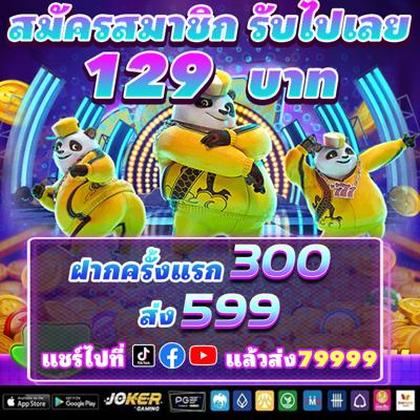 87PC